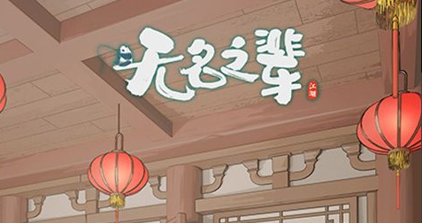 副本里卡住的boss