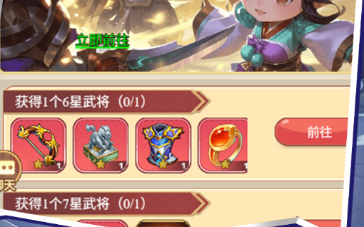 合宠界面操作