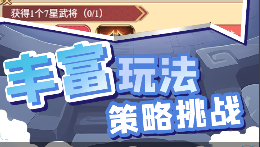 原神钟离传说任务