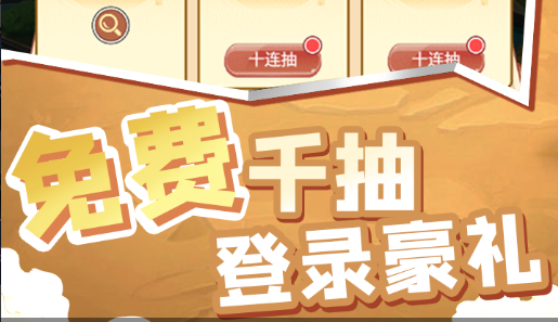 斗破手游截图