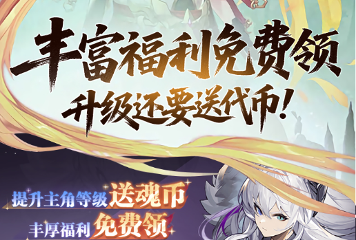 弹弹堂角度示意