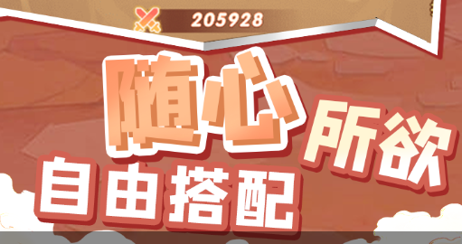 普尼真身阵容截图