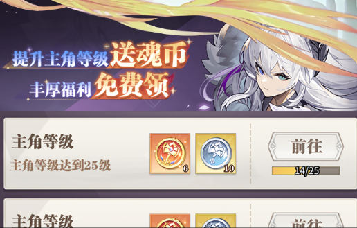pvz图鉴界面截图
