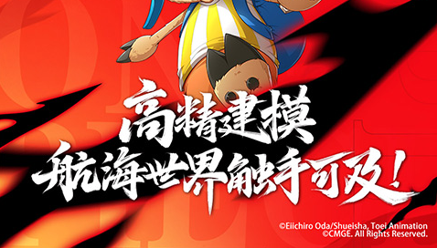 战神OL氪金那档事