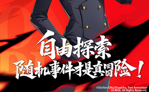 大航海时代手机版地图界面