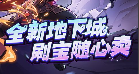 搞笑日和截图