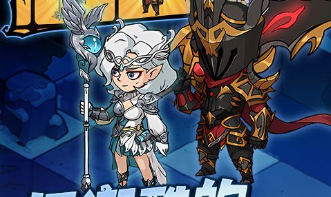 游戏角色选择界面