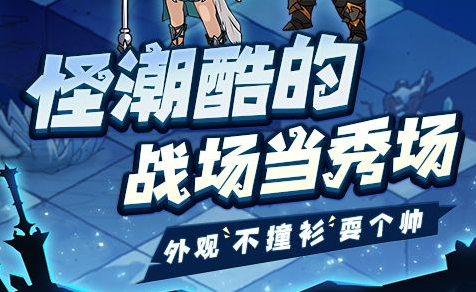 南瓜瓜活动截图