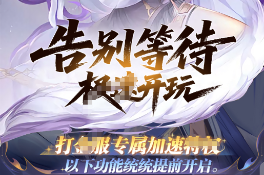 国战混战现场