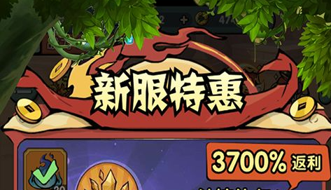 怒海争锋船只图鉴截图