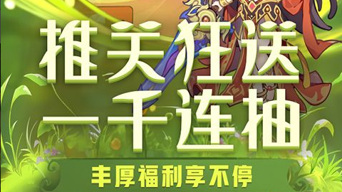 游戏截图，防御阵型摆法