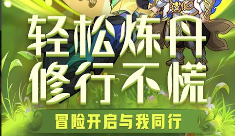 椴木树