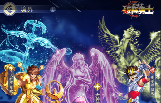 刷魔纹布怪群