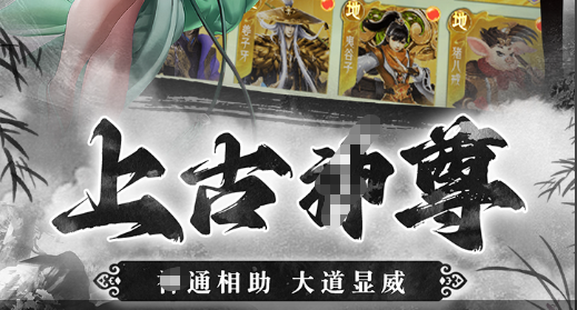 副本掉了一堆装备