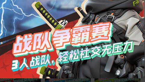 建业探案任务坐标图