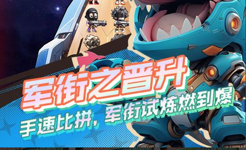 游戏里的地图界面