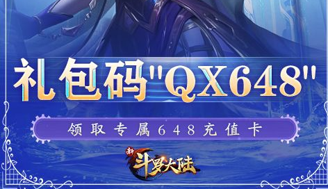 战龙三国挂机截图