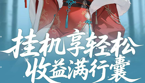 狄大人的考验答题界面