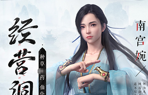 虎威传奇游戏截图