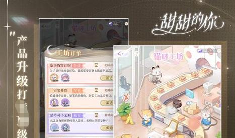 天天手游官网下载页面截图