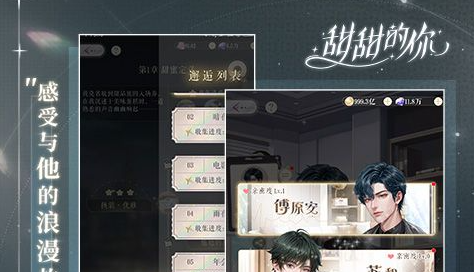 霸气战歌游戏截图