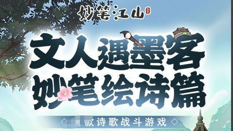 王者天下2游戏截图