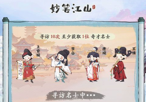 魔幻西游OL游戏截图