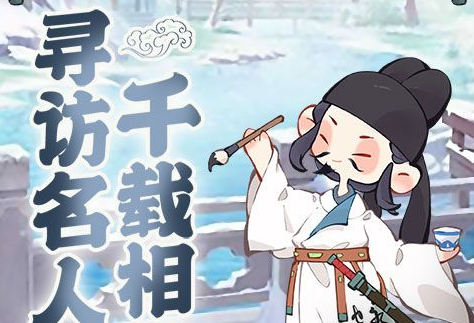 白蛇传奇游戏截图