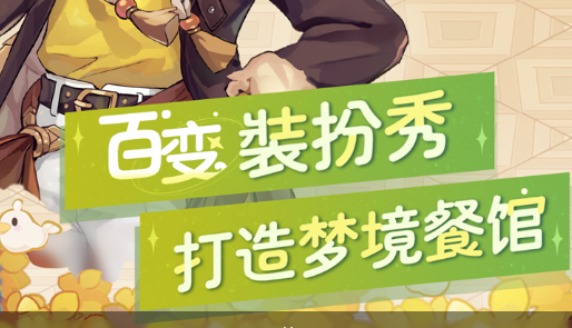 中控台给机器充电
