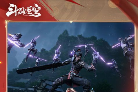 装备合成界面