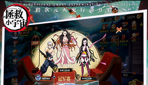 魔兽世界火焰节篝火任务截图