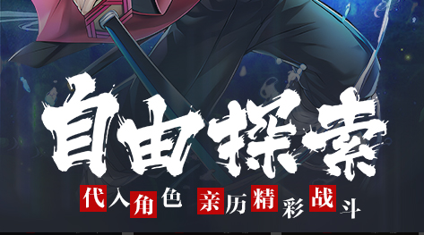 屠龙战士游戏截图
