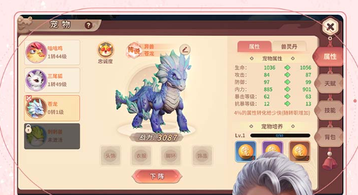 光遇海洋节活动图