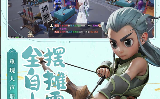 萌兽世界游戏截图