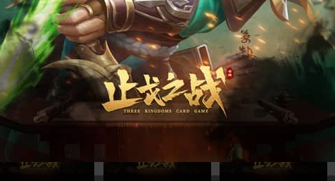 大型网页游戏排行榜
