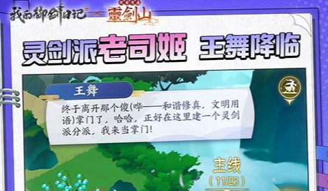 玛雅传奇游戏截图