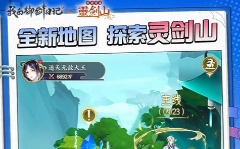 热门网页游戏截图