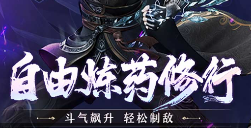 界王OL游戏截图