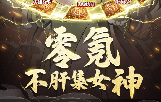 白蛇传奇游戏截图