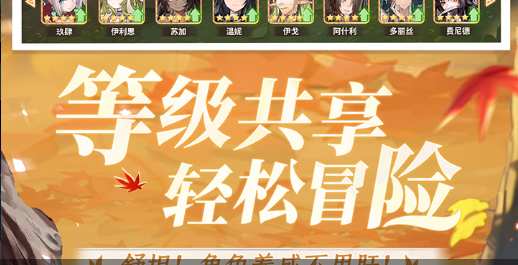 红月经典场景