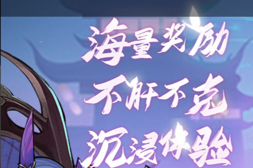 梦游江湖2游戏截图