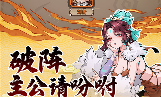 格斗游戏对战画面