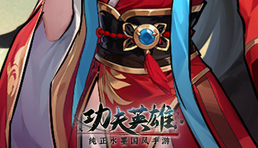 七雄争霸游戏截图