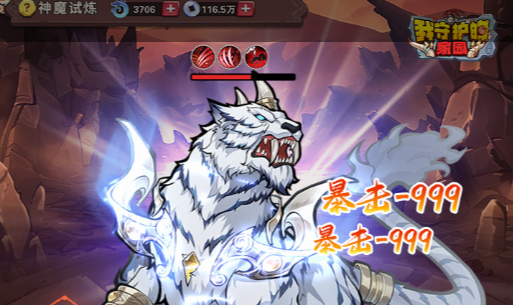 封神天下