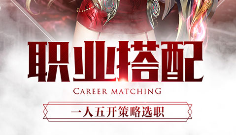 游戏画面设置界面