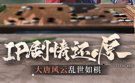 传奇2游戏截图