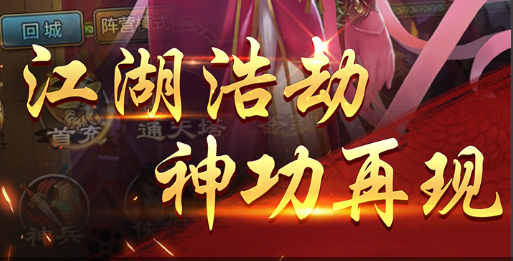 天使魔域游戏截图