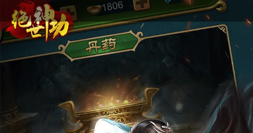 梦幻西游庭院摆件位置图