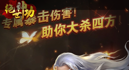 剧毒蛇女游戏截图