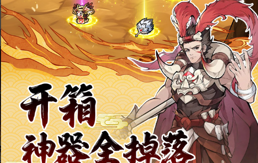 龙将游戏截图
